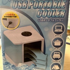 卓上冷風機