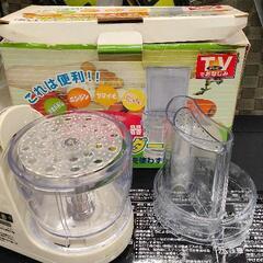 0517-088 家電製品