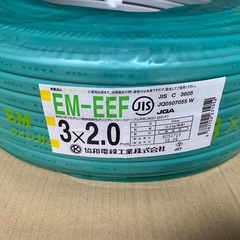EM-EEF エコケーブル ＊3x2.0mm/90mの画像