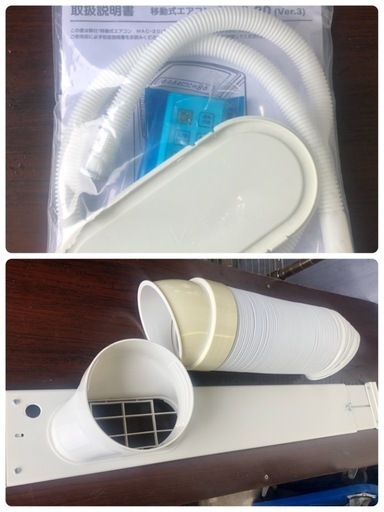 ★値下げしました★K012★ナカトミ製★2023年製移動式エアコン★3カ月間保証付き★近隣配送可能