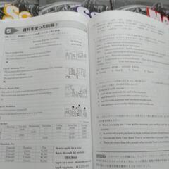 参考書五教科県トレの画像