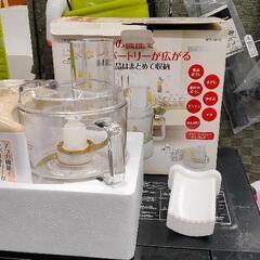 0517-089 イズミフードプロセッサー　IFP-2610