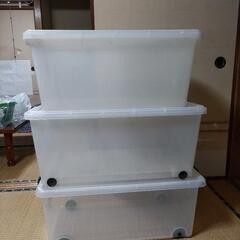 衣装ケース