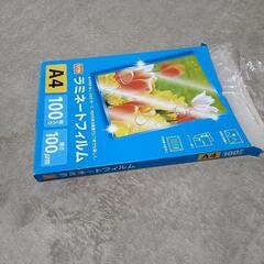 ラミネート機の画像