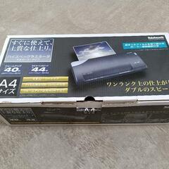 ラミネート機