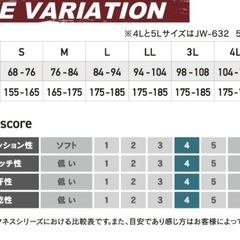 BODY TOUGHNESS BT冷感・消臭パワーストレッチ ロングパンツ JW-632 BODY TOUGHNESSの画像