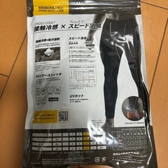 BODY TOUGHNESS BT冷感・消臭パワーストレッチ ロングパンツ JW-632 BODY TOUGHNESSの画像