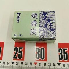 0517-147 焼香炭