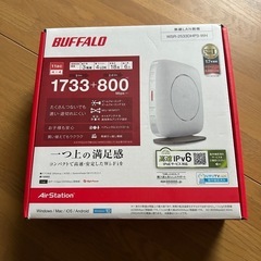 バッファローのエアーステーションWi-Fi