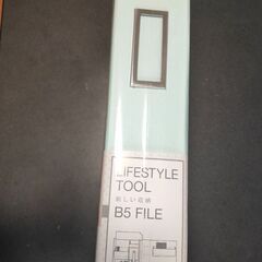 Nakabayashi LIFESTYLE TOOL B5 FI...