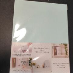 Nakabayashi LIFESTYLE TOOL B5 FILE（水色）の画像
