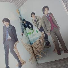 嵐　LiveTour2010-11 「"Scene"～君と僕の見ている風景～」　ツアー公式ブックの画像