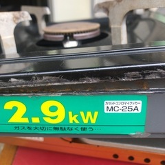 NO：3599  カセットガスコロン　　　　　超お買い得品❣️の画像
