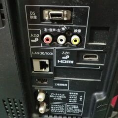 SHARP LED AQUOS 20V型液晶テレビ LC-20E90の画像