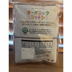 《新品》長袖 肌着 90cm しまむらの画像