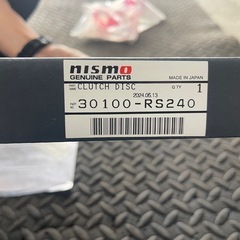 NISMO ニスモ スーパーカッパーミックス (ハイパワースペック 3000S-RSR25-H1）
の画像