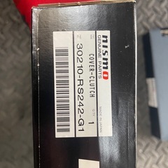 NISMO ニスモ スーパーカッパーミックス (ハイパワースペック 3000S-RSR25-H1）
の画像