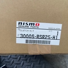 NISMO ニスモ スーパーカッパーミックス (ハイパワースペック 3000S-RSR25-H1）
の画像
