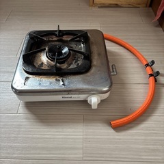 一口ガスコンロ