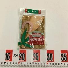 0517-149 手巻き寿司セット