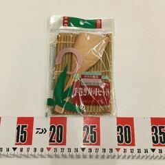 0517-150 手巻き寿司セット