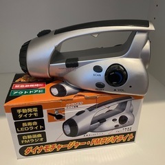 ライトラジオ