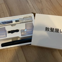 バリカン