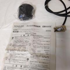 売り切り！未使用、保管品【コイズミペンダントライト、照明】北欧風、古民家カフェなどにの画像