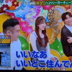 オマケ多数すぐに観られます