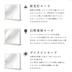 女優ミラー　LEDライトの画像