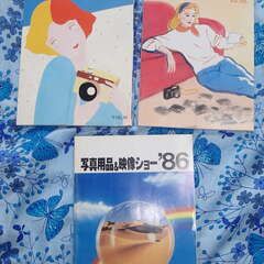 計１２冊 カメラ総合カタログ 日本カメラショー 写真用品＆映像ショー’85　’86 昭和の画像