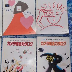 計１２冊 カメラ総合カタログ 日本カメラショー 写真用品＆映像ショー’85　’86 昭和の画像