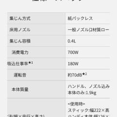 ＭＣ-U10C 掃除機の画像