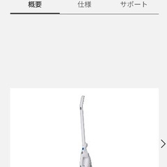 ＭＣ-U10C 掃除機の画像