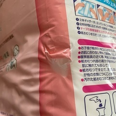 【開封済み・未使用】GOON オムツ 新生児 82枚入の画像