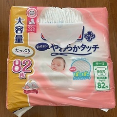 【開封済み・未使用】GOON オムツ 新生児 82枚入の画像