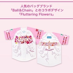 新品　ピンクフルデー　配布ユニフォーム　2枚