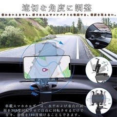 クリップ式 車載 携帯ホルダーの画像