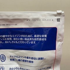 ヒルズサイエンスダイエット　チキン シニア犬用ドッグフード　小粒の画像