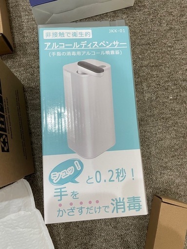 フリマ用　まとめ売り