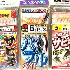 ささめ プロマリン オーナー サビキ アジ サバ イワシ 青物 6号 5号 4号 釣り 釣具 仕掛け 7点 セット おまとめ ジャンクの画像