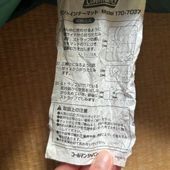 コールマン インナーマットの画像