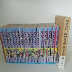 ジョジョリオン1~17他1冊