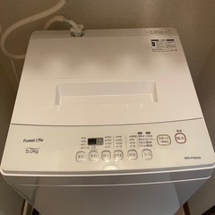 洗濯機【訳あり】
