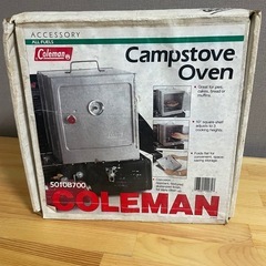 ピザ焼き器