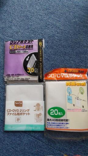 🟨CDケース🟨 (K-JIN) 九産大前の子供用品の中古あげます・譲り