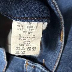 ジーパン２枚セットの画像