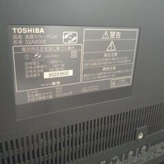 レグザ　32インチの画像