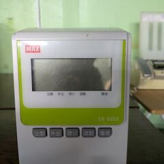 中古】タイムレコーダー