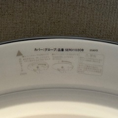 【受付終了】LEDシーリングライト　8畳までの画像